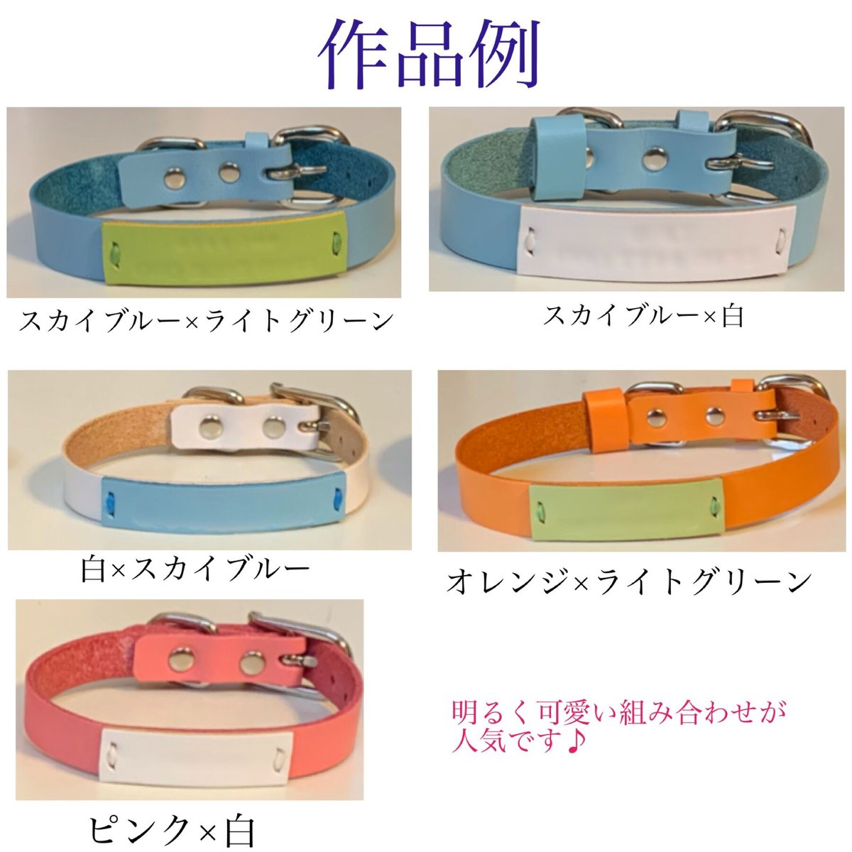優しいつけ心地】 猫・犬用 本革首輪 迷子札つきで安心♪ 柔らかい革