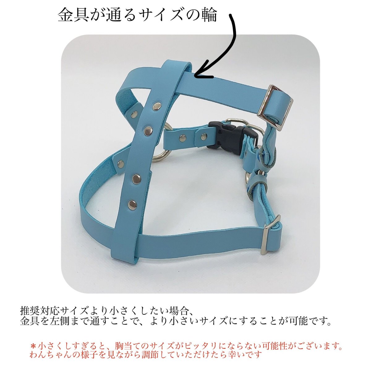 【小型犬用】★本革★ 手縫いで製作したワンちゃん用のハーネス　(７色展開) 本革 犬用ハーネス 小型犬 レザーハーネス 優しいつけ心地
