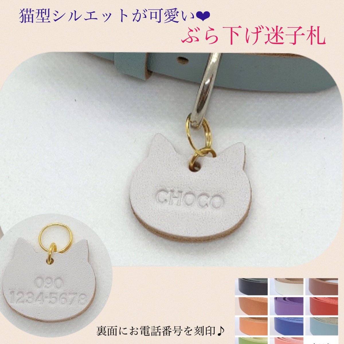 迷子札のシルエット Amazon.co.jp: 迷子札 肉球 シルエット入 ネコ 猫ちゃん用 極小