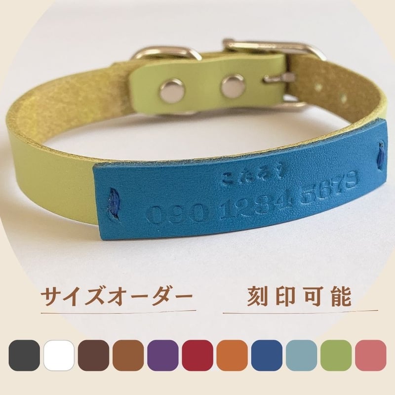 優しいつけ心地】 猫・犬用 本革首輪 迷子札つきで安心♪ 柔らかい革