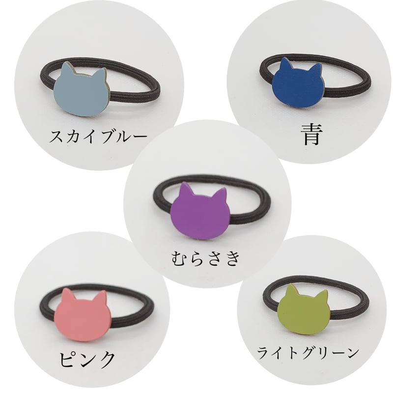 猫シルエットが可愛い♪ 猫 本革ヘアゴム レザー ヘアアクセサリー