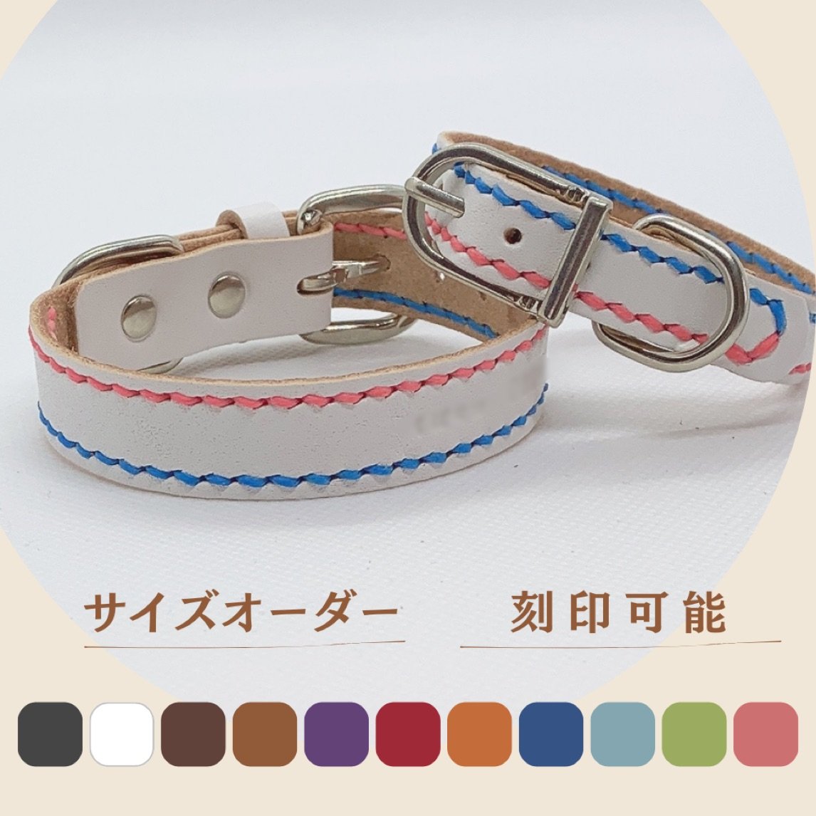 【優しいつけ心地】 お名前・電話番号刻印 犬用 本革首輪 迷子札にも♪バックル 優しいつけ心地】 お名前・電話番号刻印 犬用 本革首輪 迷子札に