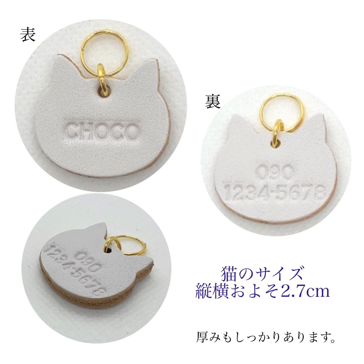 迷子札のシルエット 犬・猫のシルエットデザイン集（迷子札・ドッグタグ用