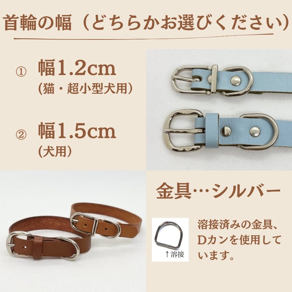 user_90d91f49専用　首輪 3本セット original