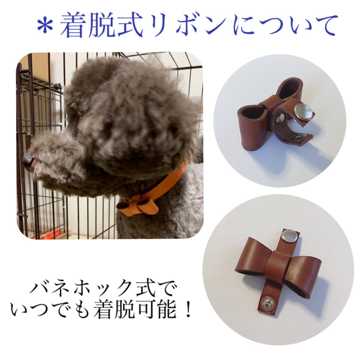 本革　オーダーページ　小型犬用わんちゃんチョーカー 本革 オーダーページ わんちゃん用チョーカー