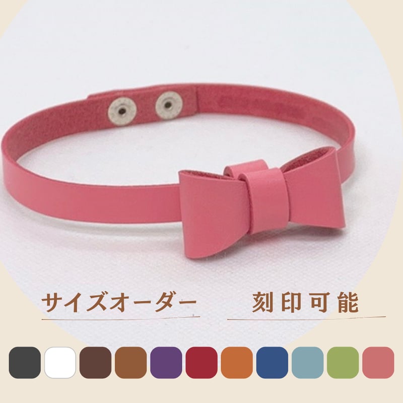 ワンニャンチョーカー☆首回り約31～33cm リボンつきチョーカー 本革 犬 猫 刻印つきで迷子札にもなる♪ | わん