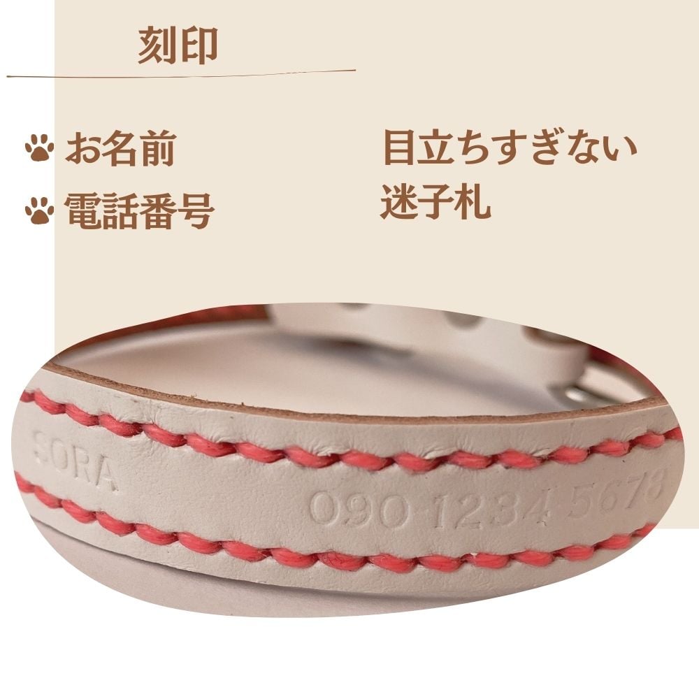 参考画レザー迷子札 ストーン付き ベージュパッチンボタン式