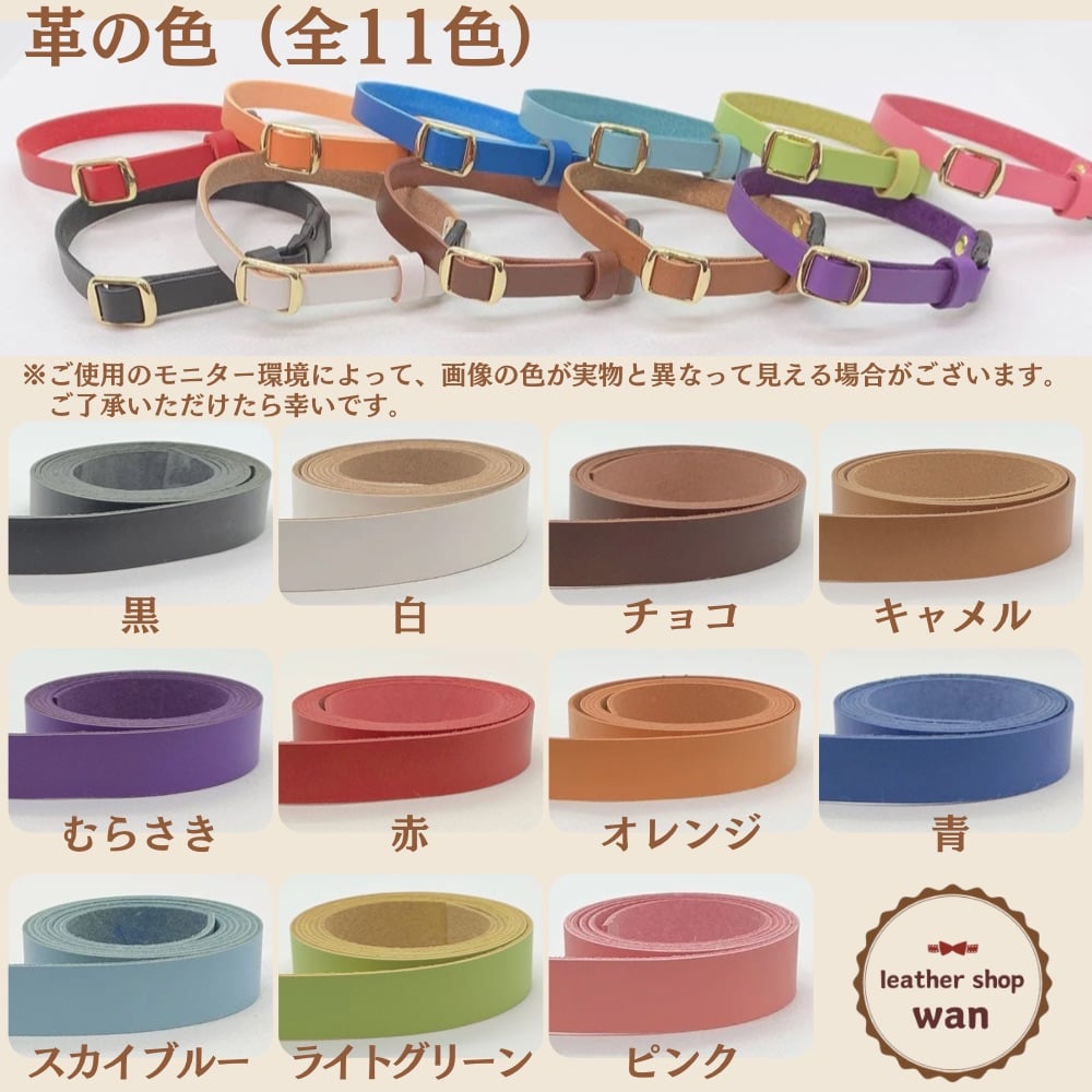 リボンつきチョーカー 本革 犬 猫 刻印つきで迷子札にもなる♪ | わん