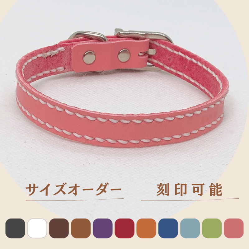 優しいつけ心地】 ステッチが可愛い 猫・犬用 本革首輪 お名前・電話