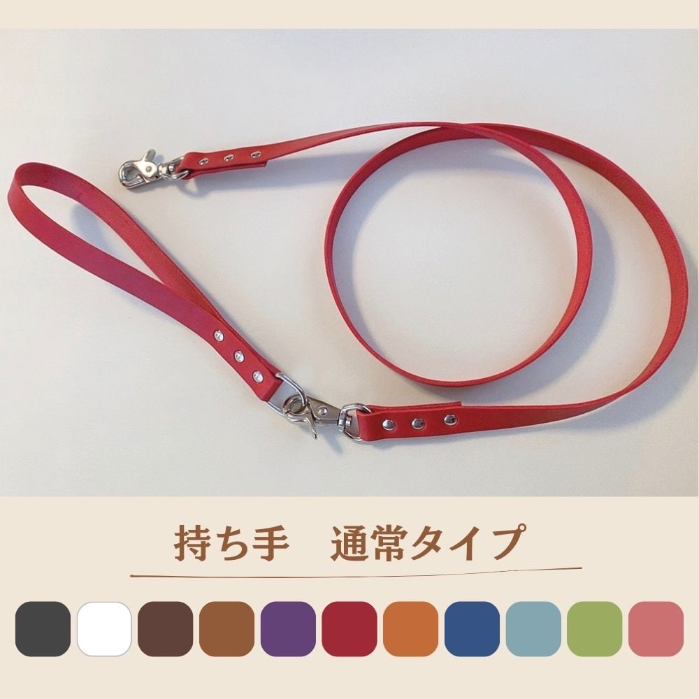 本革リード 持ちやすい 絡まり防止 犬用 しっかり固定 丈夫なレバー