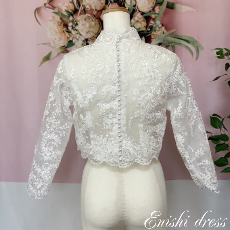 ハイネックボレロ　ブラウス　上品透けレース刺繍 くるみボタン 長袖　ウェディング 2d5a4d97118cd28d236918844c829e