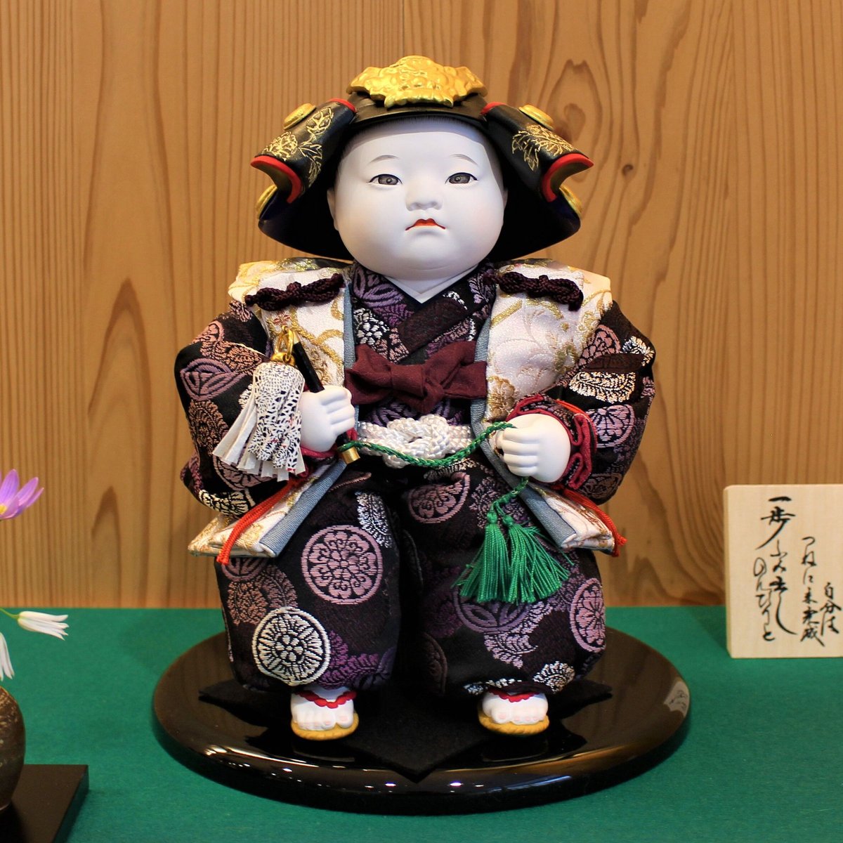 五月人形 江戸おさな大将 大 新書毛 腰掛 オリジナル兜 逸品飾りセット