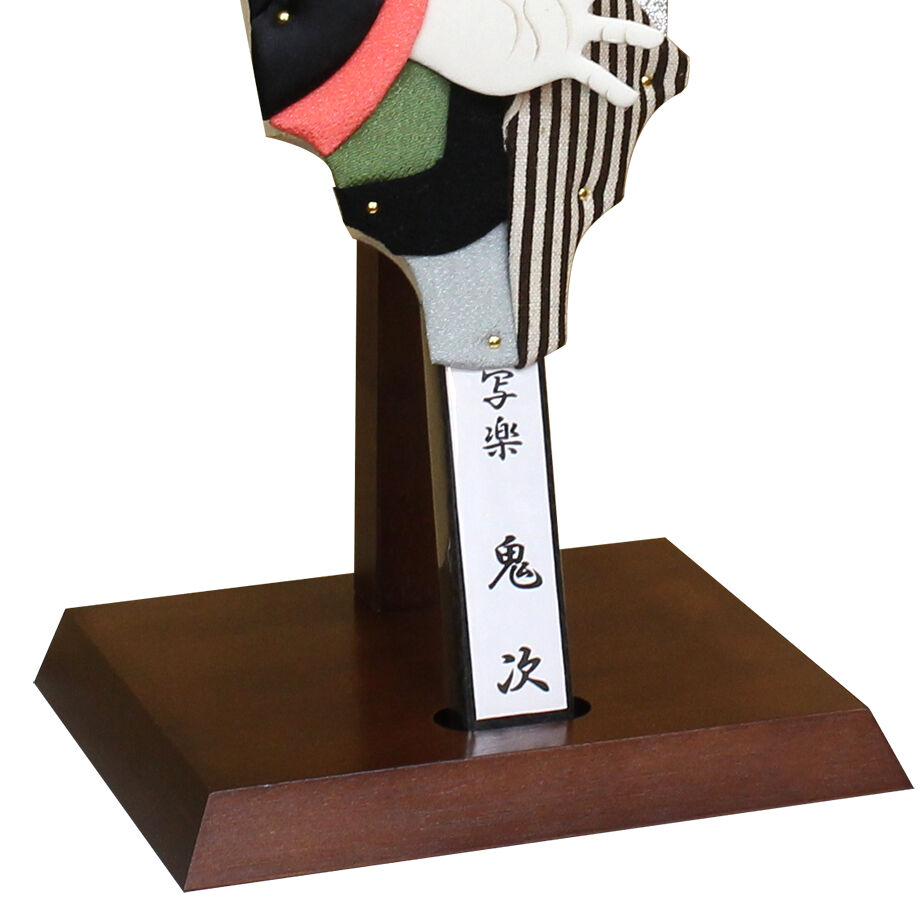 羽子板 浮世絵 10号写楽 鬼次（立て台付き） | hayashiyaningyotenec'