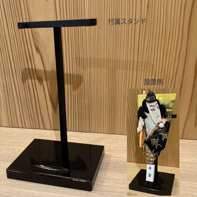 羽子板 7号歌麿 かんざし スタンド付き 羽子板 7号歌麿 かんざし スタンド付き