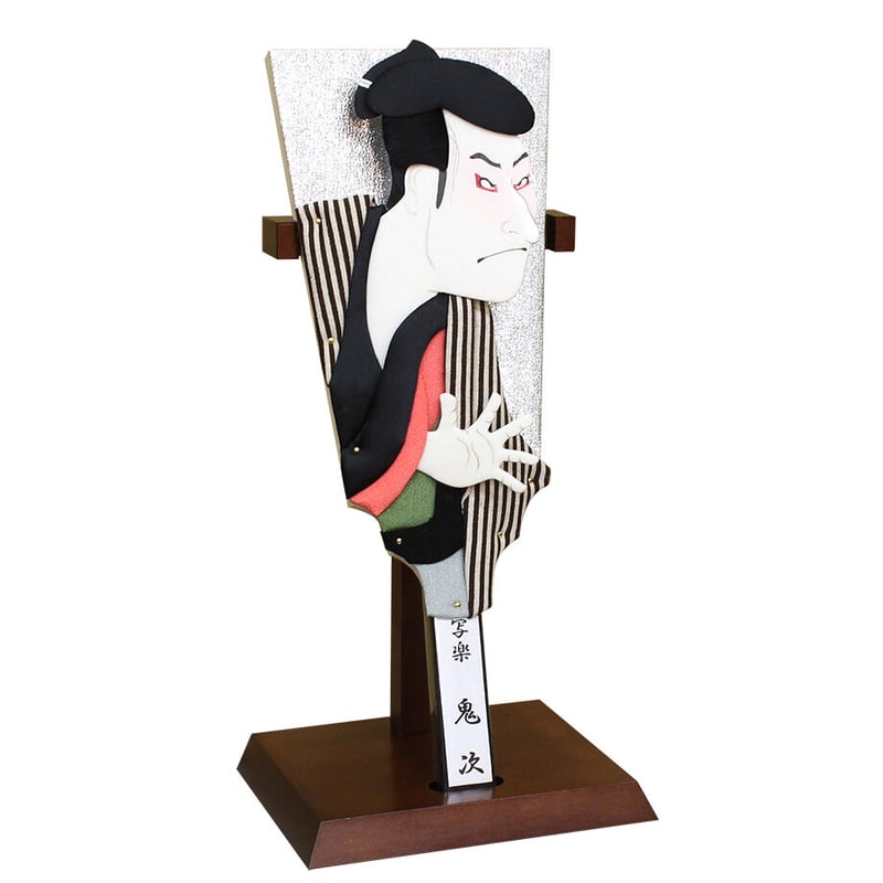羽子板 浮世絵 10号写楽 鬼次（立て台付き） | hayashiyaningyotenec'