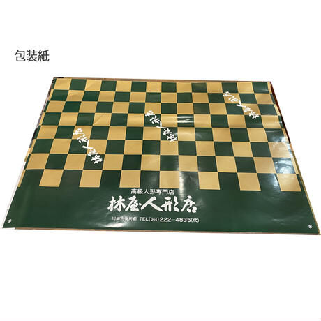 羽子板　7号歌麿　キセル  スタンド付き