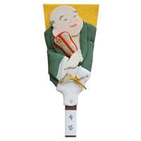 羽子板　七福神　7号　布袋　スタンド付