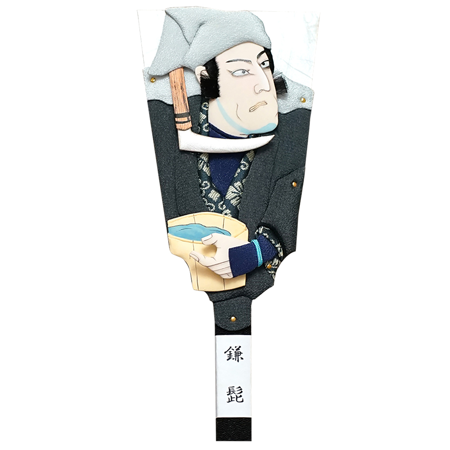 羽子板 歌舞伎十八番 7号 鎌髭 スタンド付 | hayashiyaningyotenec's