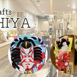 hayashiyaningyotenec's STORE