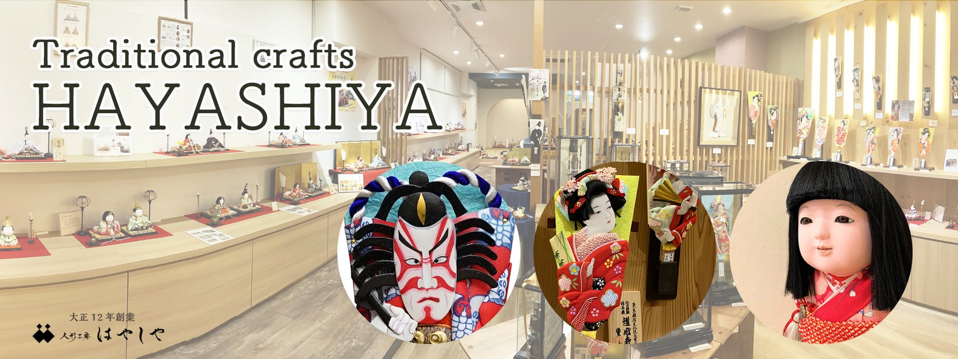 hayashiyaningyotenec's STORE