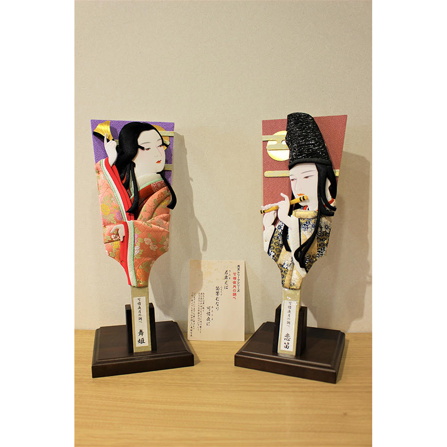 栗野芳葉 源氏物語 絵卷羽子板 小皿五客 共箱 送料込み 栗野芳葉 源氏物語 絵卷羽子板 小皿五客 共箱 送料込み 【公式通販】