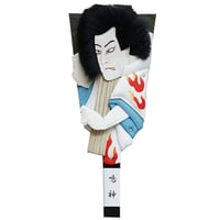 羽子板 10号歌麿 かんざし（立て台付き） | hayashiyaningyotenec's