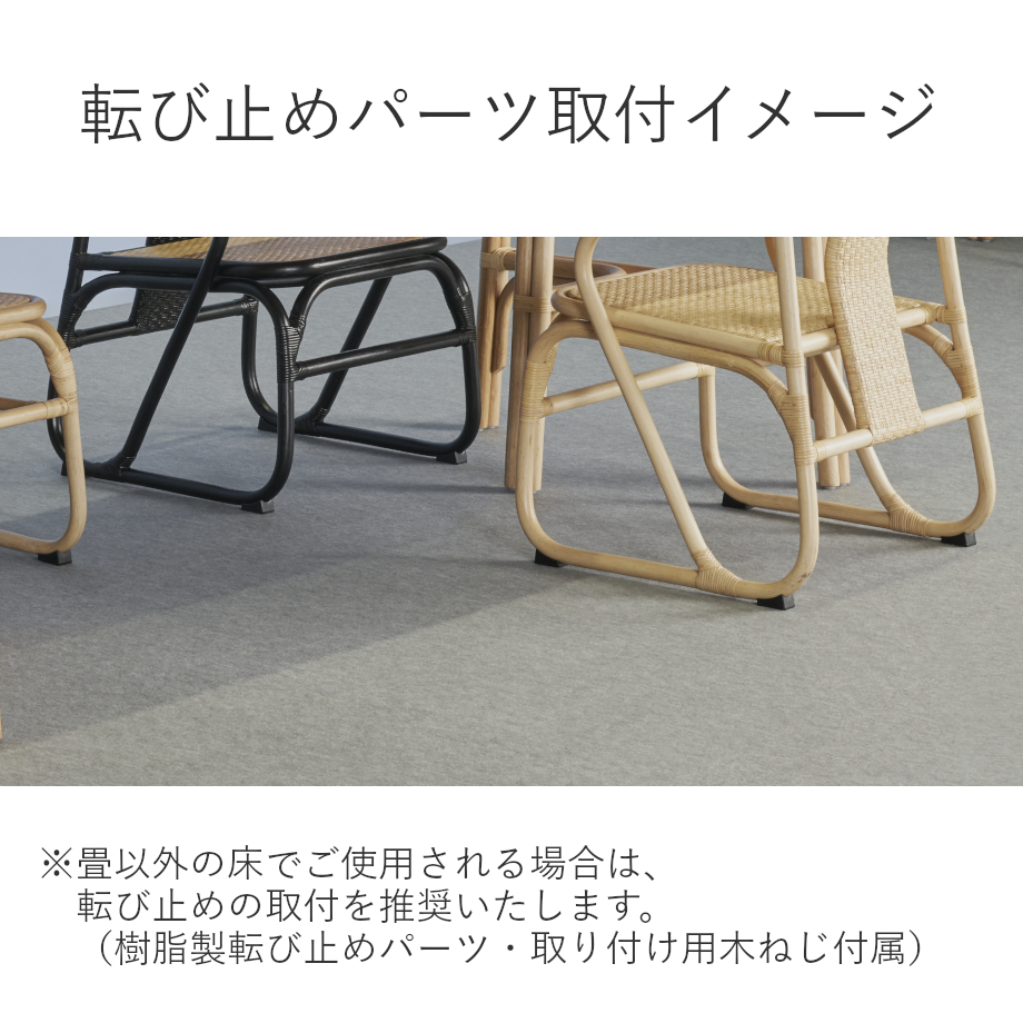 WTWアームチェア 07 living armチェアの通販 / マスターウォール