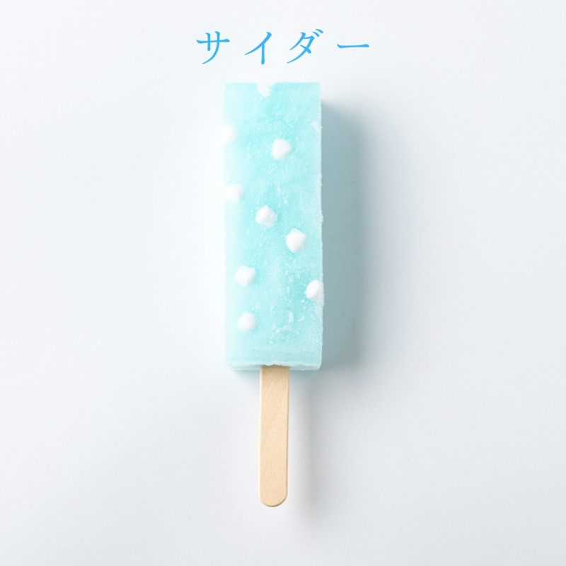 ぷに丸 アイスキャンデー 訳あり セット バラ売り可 楽天市場】アイスキャンデー（総個数24 ～ 35個入り）の通販