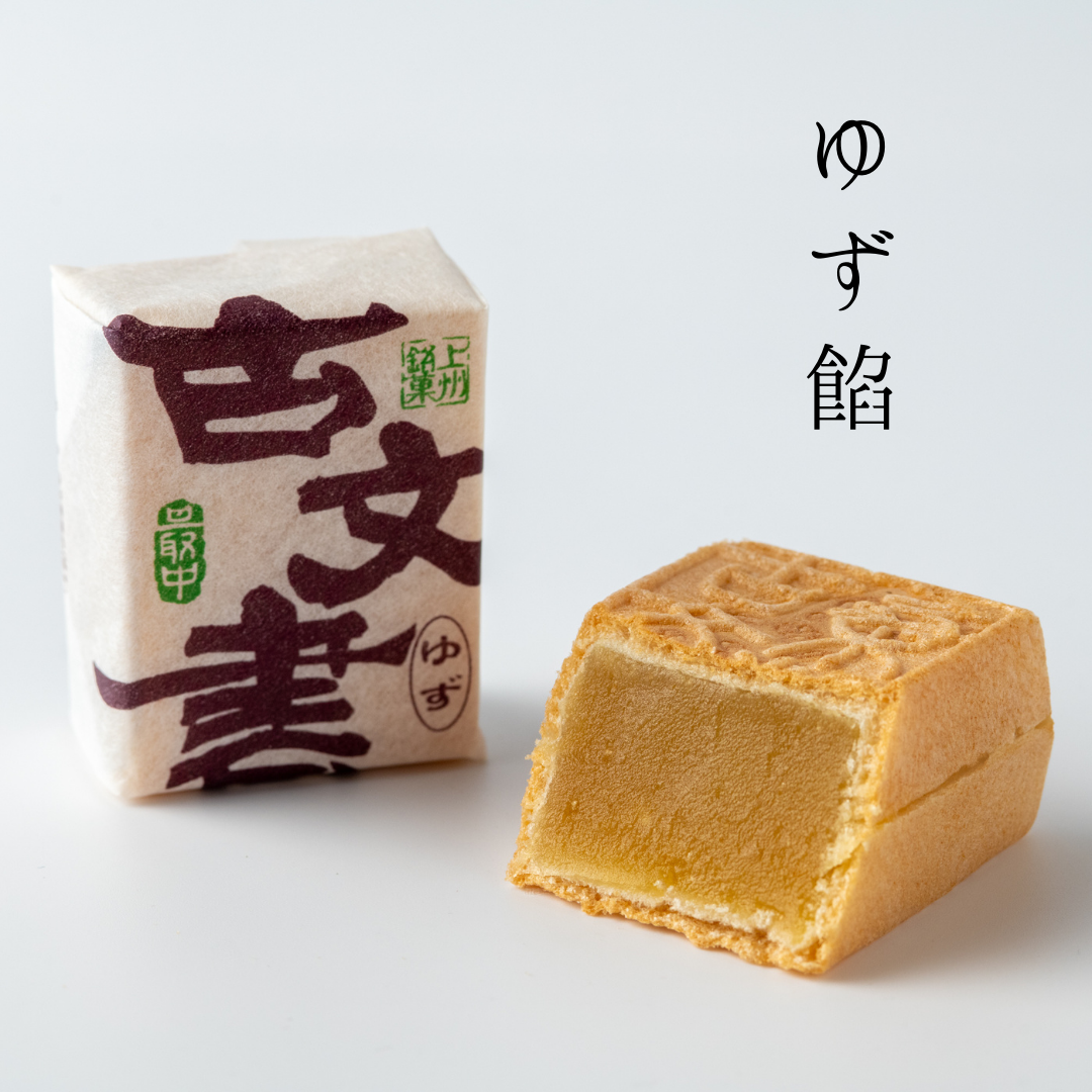新品未使用】豆炭あんか 2個
