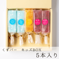 フルーツパフェ大福 咲-emi- 8個入りBOX | MITOYA ONLINE