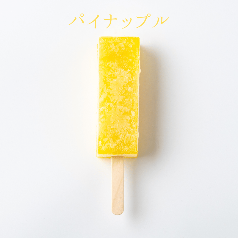 くずバー ワンカラーBOX（5本入り） | MITOYA ONLINE