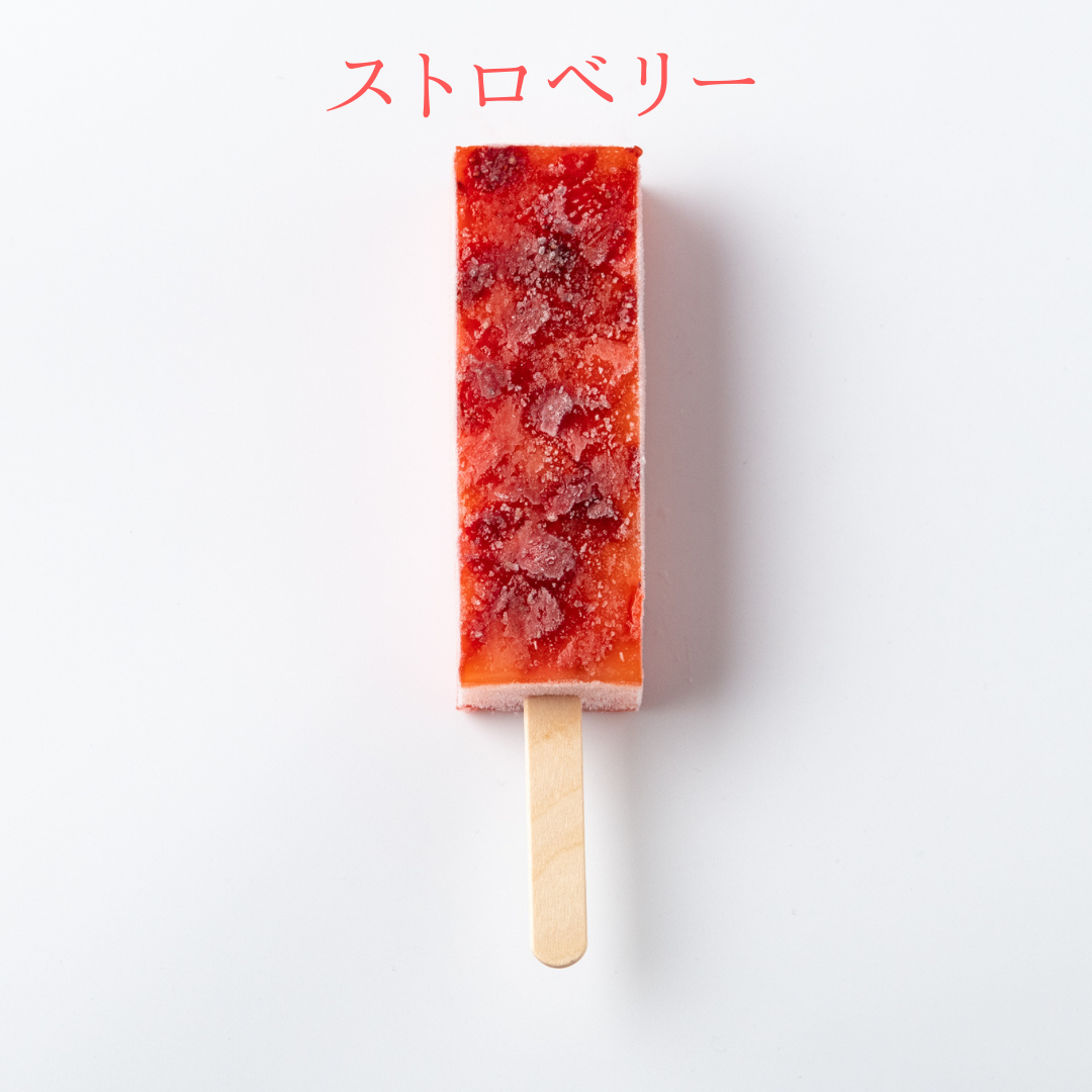 くずバー キッズBOX | MITOYA ONLINE