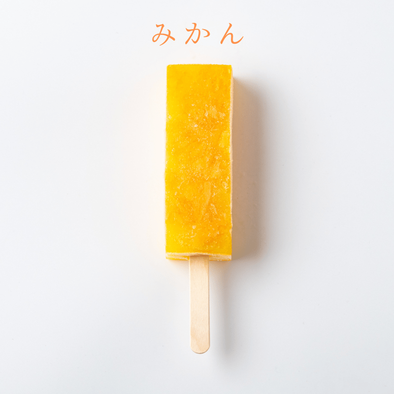 ぷに丸 アイスキャンデー 訳あり セット バラ売り可 楽天市場】アイスキャンデー（総個数24 ～ 35個入り）の通販