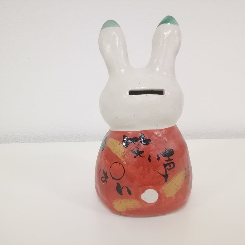 夕立窯 手作りうさぎ貯金箱 | torikane'sSTORE