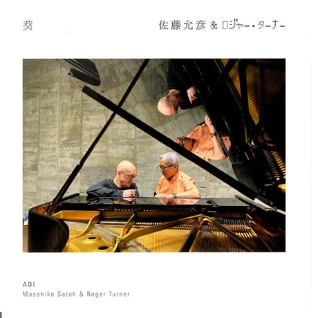 ちゃぷちゃぷレコード 限定盤 和フリージャズ LPレコード ちゃぷちゃぷレコード 限定盤 和フリージャズ LPレコード ちゃ