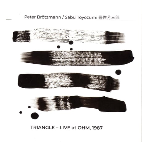 ちゃぷちゃぷレコード 限定盤 和フリージャズ LPレコード ちゃぷちゃぷレコード 限定盤 和フリージャズ LPレコード ちゃ