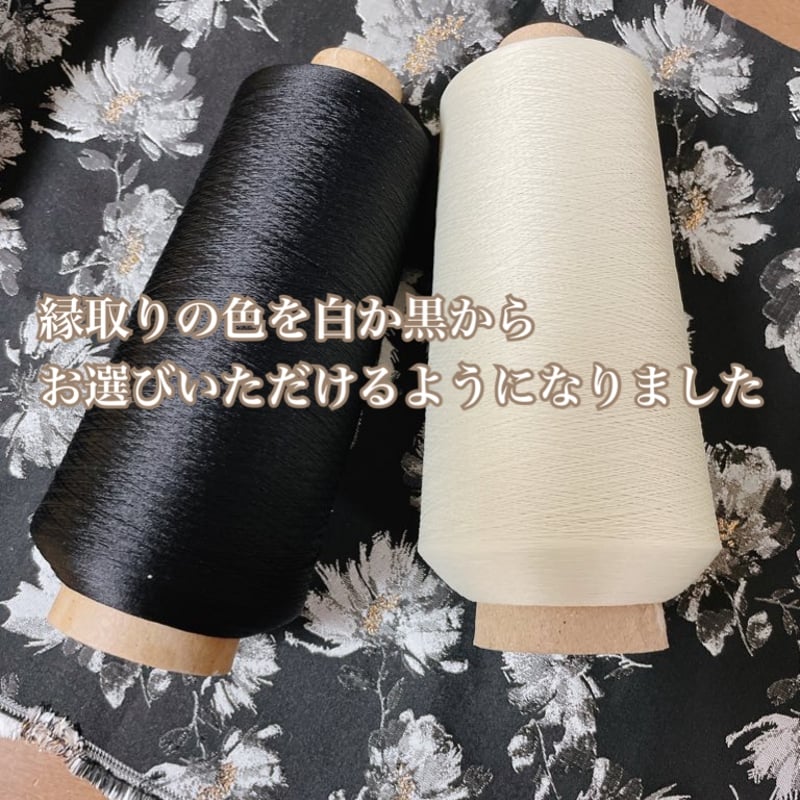 大人の花柄シロツメクサ ブラック兵児帯 | florentins365