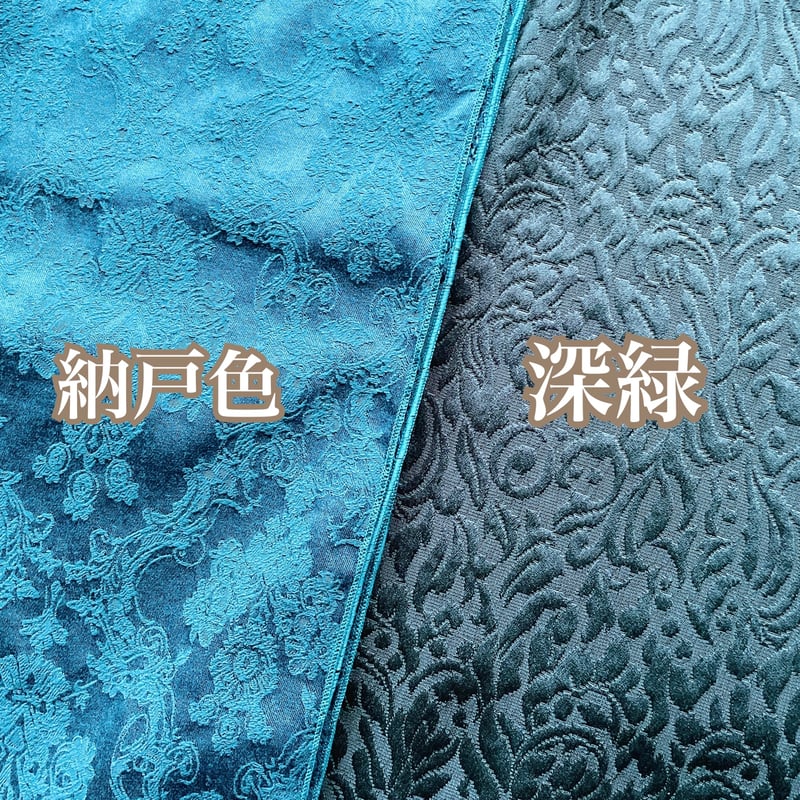 ラスト1点】大人の兵児帯 深緑 | florentins365