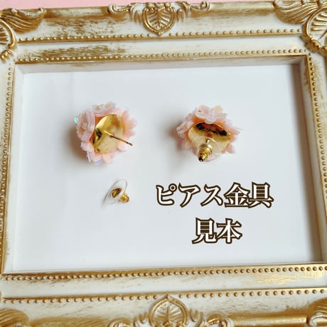 紫陽花の耳飾り◇ドレス（3色ミックスに大判スパンコール）