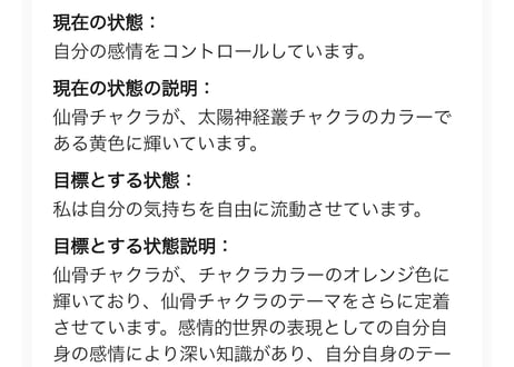 【最先端AI】オーラ分析&波動調整セッション