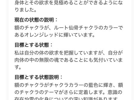 【最先端AI】オーラ分析&波動調整セッション
