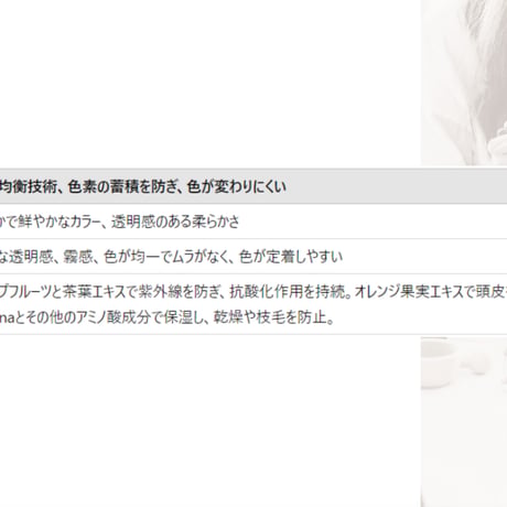 kolorystカラーシャンプーRED