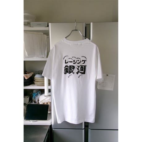 tokio / buttigiri T *white