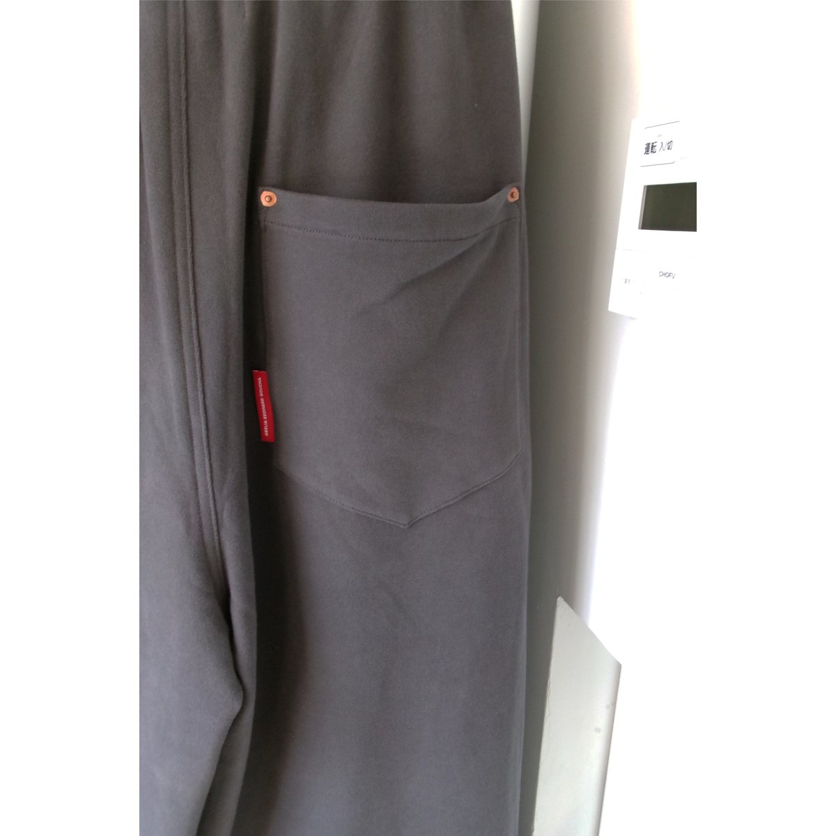 ABELIA EDWARD GOUCHA / ECHO PANTS SWEAT *CHARCO