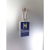 HIDAKA / Portable Ashtray *Peace