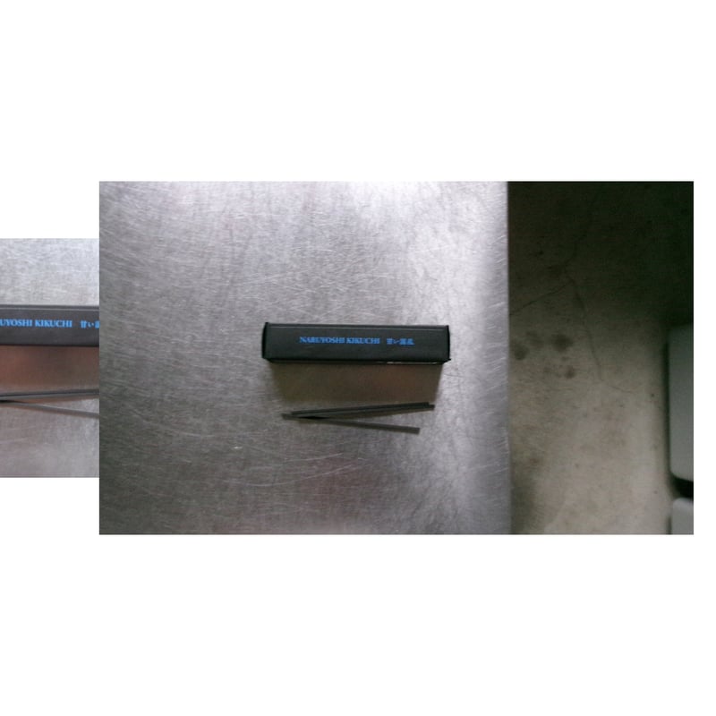 La Nuit parfum / 菊地成孔『甘い混乱』インセンス | AVET