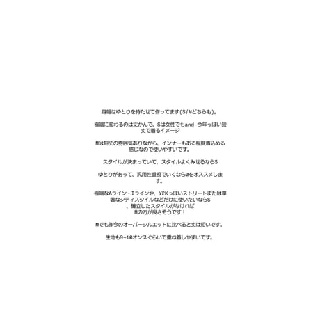 [別注] TOZAOU for AVET / Sword Foodie *Gray