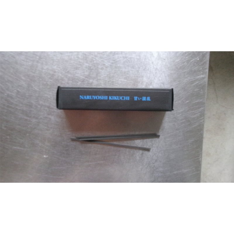 La Nuit parfum / 菊地成孔『甘い混乱』インセンス | AVET