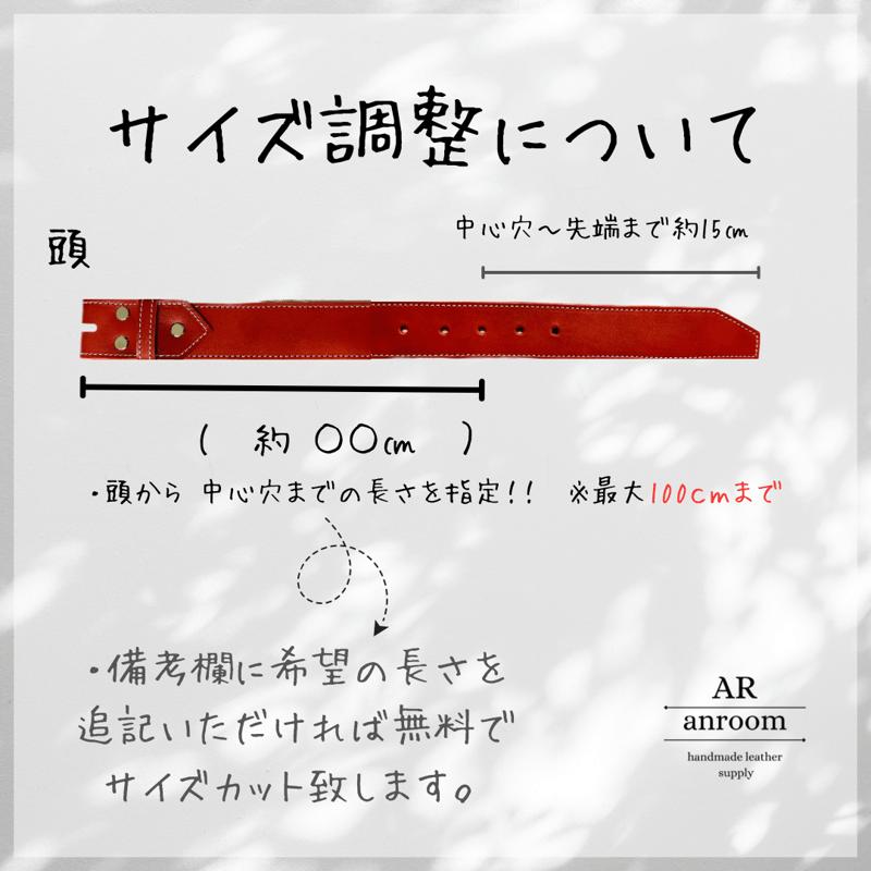 カラー/ベルト帯のみ40mm幅/剣先B 交換用 ネジ式 | anroom leather