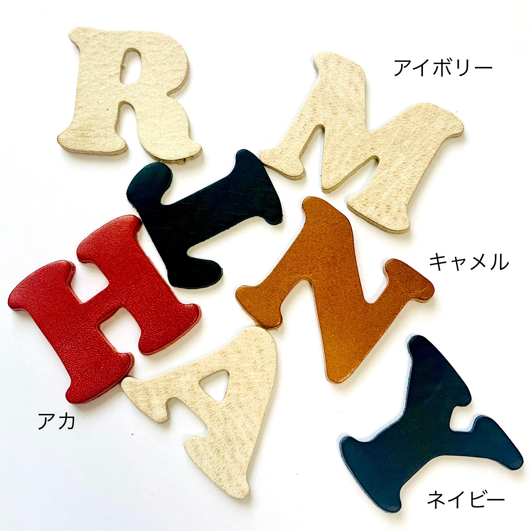 agatto アガット チャーム イニシャルA 革色/アカ】アルファベットチャームA-Z/イニシャルキーホルダー